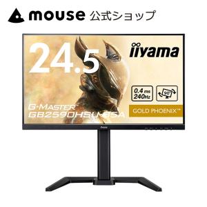 iiyama G-MASTER GB2470HSU-W6 23.8インチ フルHD(1920×1080