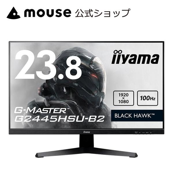 ゲーミングモニター iiyama G-MASTER G2445HSU-B2 23.8型 IPS方式 ...