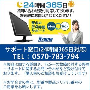 P10倍 モニター 23.8インチ 新品 高さ...の詳細画像1