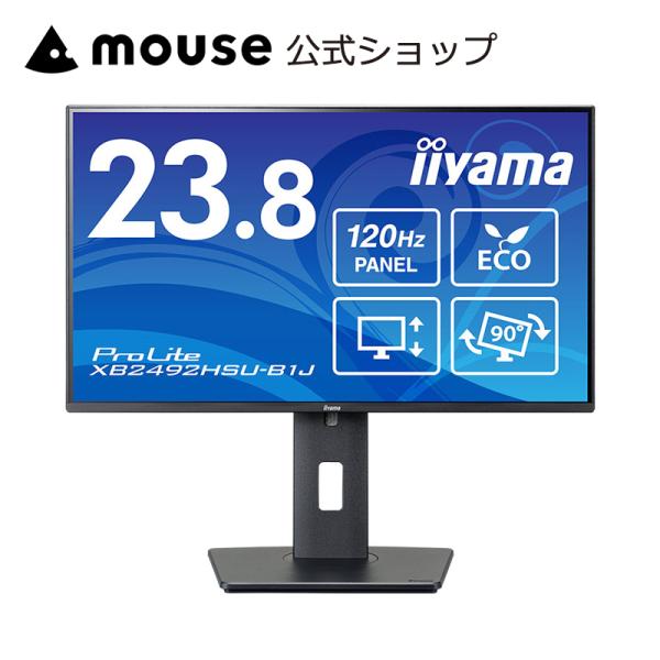 モニター iiyama ProLite XB2492HSU-B1J 23.8型 IPS方式 HDMI...