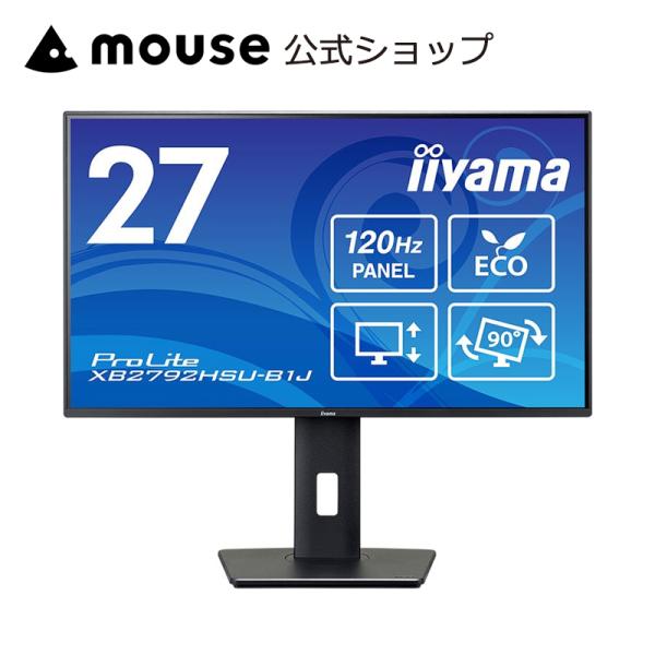 モニター 新品 iiyama ProLite XB2792HSU-B1J 27型 IPS方式パネル ...
