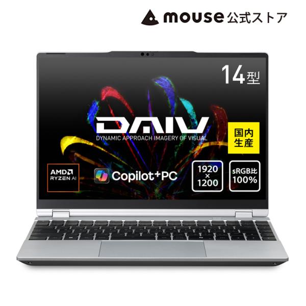 ノートパソコン クリエイターPC DAIV Z4-A9A01SR-B 14インチ WUXGA AMD...