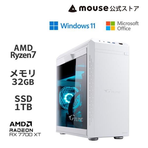 P5倍 ゲーミングPC デスクトップ 新品 G TUNE DG-A7A7X(ホワイトカラーモデル) ...