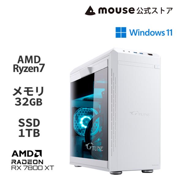 P5倍 ゲーミングPC デスクトップ 新品 G TUNE DG-A7A8X(ホワイトカラーモデル) ...