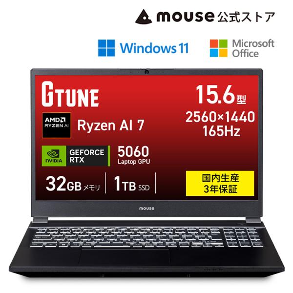 ノートパソコン 新品 MS 365 Personal Office搭載 Windows11 ゲーミン...