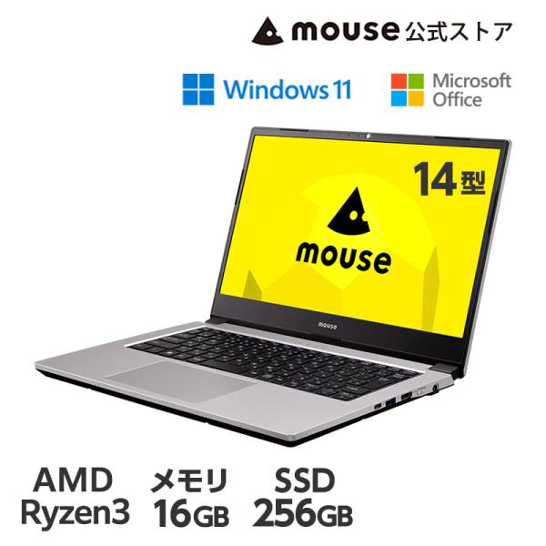 ノートパソコン mouse A4-A3A01SR-A(16GBメモリ搭載モデル）14型 フルHD 液...