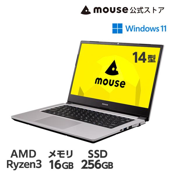 ノートパソコン mouse A4-A3A01SR-A(16GBメモリ搭載モデル）14型 フルHD 液...