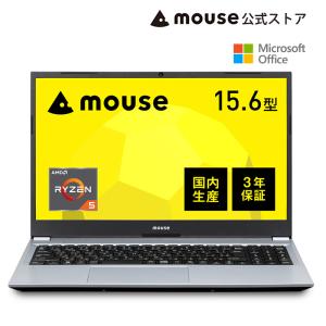 ノートパソコン 新品 MS 365 Personal Office搭載  mouse A5-A5A01SR-A 15.6インチ フルHD Ryzen 5 7430U 8GB メモリ 256GB SSD PC｜マウスコンピューター 公式ストア