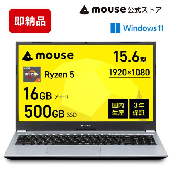 PC ノートパソコン 新品 WPS Office搭載 mouse A5-A5A01SR-A (16G...