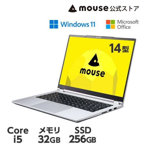 ノートパソコン MS 365 Personal Office搭載 新品 mouse B4-I5U01...