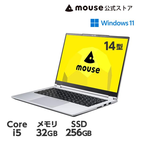 ノートパソコン 新品 mouse B4-I5U01SR-A(32GB メモリ搭載) 14インチ Co...