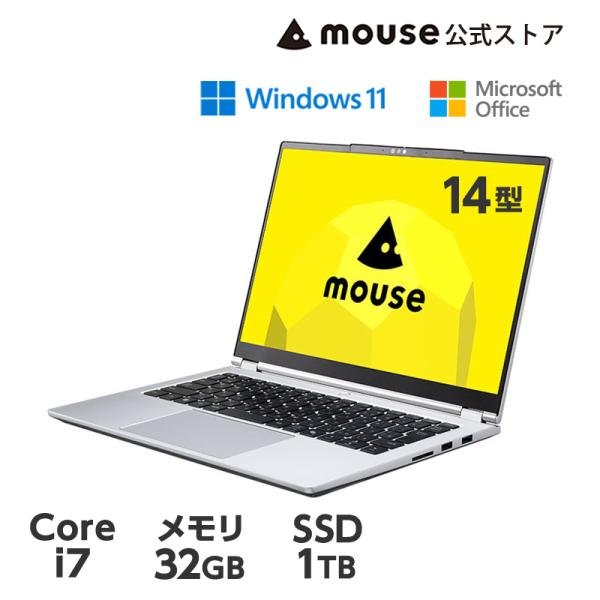 ノートパソコン Office付き 新品 mouse B4-I7U01SR-A(32GB メモリ搭載)...