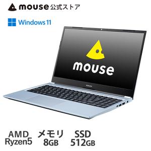 ノートパソコン 15.6型 mouse B5-R5-MA Windows 11 Ryzen 5 512GB M.2 SSD 新品 マウスコンピューター 2/16より後継機種  [404498]