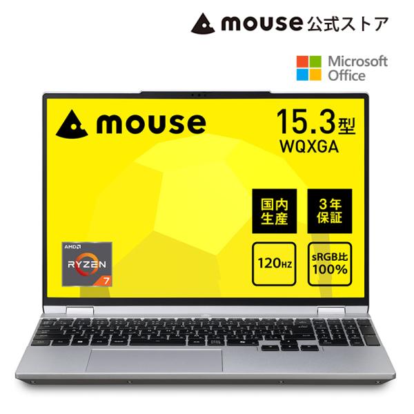 ノートパソコン 新品 Office付き mouse B5-A7A01SR-A (32GBメモリ搭載モ...