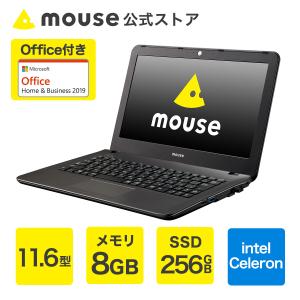 ノートパソコン 11.6型 mouse C1-PPMA-AB Windows 10 celeron 8GB メモリ 256GB SSD Microsoft Office付き 新品 マウスコンピューター [392925]-[-395033]