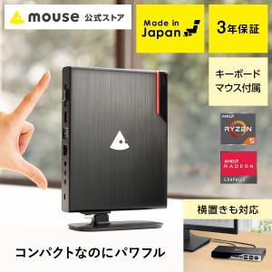 マウスコンピューター デスクトップ パソコン Office付き mouse マウスコンピューター デスクトップ パソコン Office付き mouse