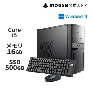 mouse MH-I5U01 [ Windows 11 ] Core i5-14400 16GB メモリ 500GB M.2 SSD 無線LAN 14世代 デスクトップ パソコン マウスコンピューター｜マウスコンピューター 公式ストア