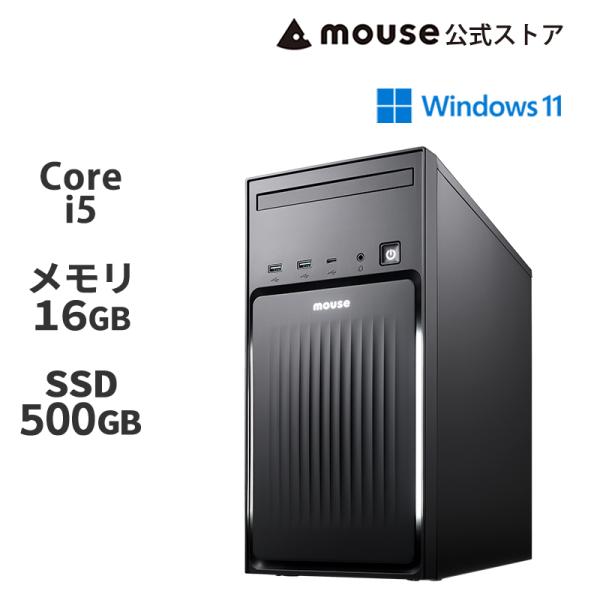 デスクトップパソコン 新品 mouse MH-I5U01 Core i5 14400 16GB メモ...