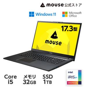 mouse F7-I5I01BK-B(32GBメモリ搭載モデル) 17.3型 Core i5-1235U 1TB SSD DVDドライブ Office付き ノートPC 新品 ※2024/2/20 16時より仕様変更｜マウスコンピューター 公式ストア