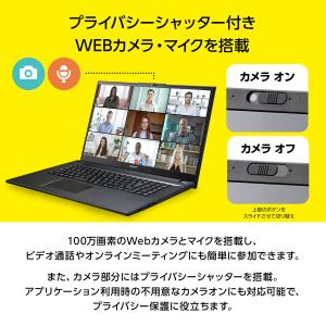 ノートパソコン 17.3インチ mouse m...の詳細画像4