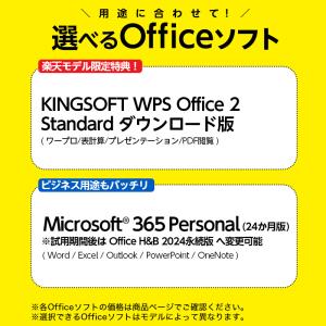 ノートパソコン 17.3インチ mouse F...の詳細画像1