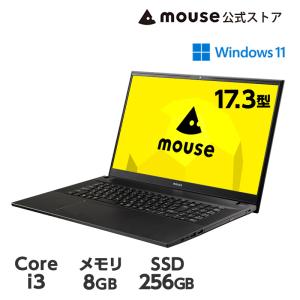 【クーポン】mouse F7-I3U01BK-A 17.3型 Core i3-1115G4 8GB メモリ 256GB SSD ノートパソコン 新品 PC｜マウスコンピューター 公式ストア