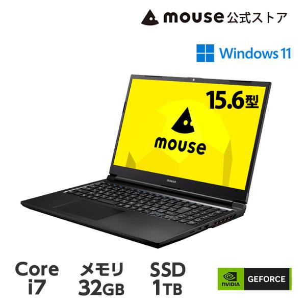 【クーポン】mouse K5-I7GM5BK-A（32GB メモリ搭載モデル）15.6型 Core ...