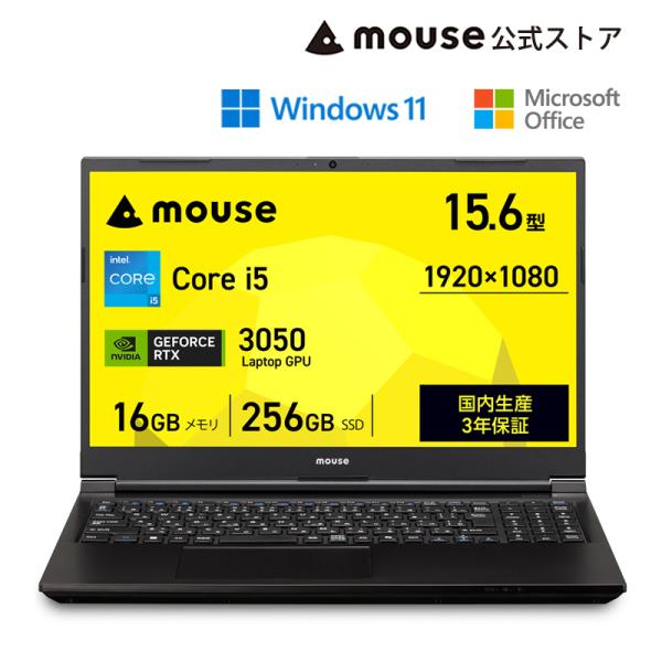 ノートパソコン 新品 MS 365 Personal Office搭載 mouse K5-I5G50...