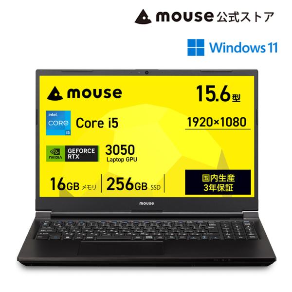 ノートパソコン 新品 WPS Office搭載 mouse K5-I5G50BK-A 15.6型 C...
