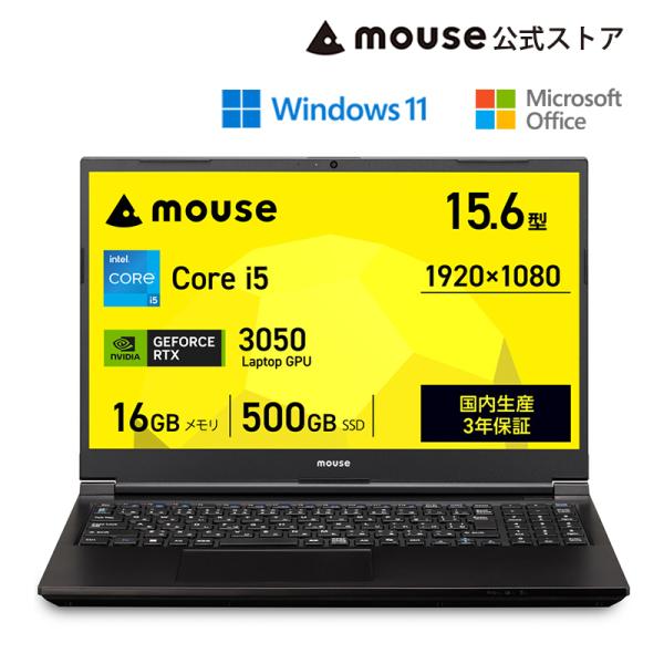 ノートパソコン 新品 MS 365 Personal Office搭載 mouse K5-I5G50...