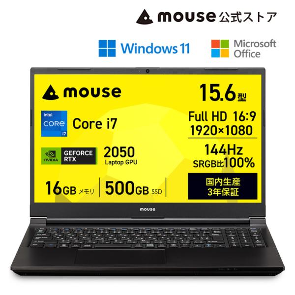 ノートパソコン 新品 MS 365 Personal Office搭載 mouse K5-I7G50...