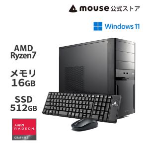 mouse MH-A7A01 [ Windows 11 ] デスクトップ パソコン AMD Ryzen 7 5700G 16GB メモリ 512GB M.2 SSD PC 新品