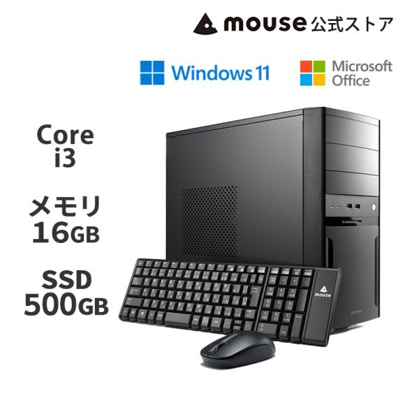 mouse MH-I3U01 Core i3-14100 16GB メモリ 500GB M.2 SS...