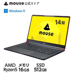 mouse X4-R5-MA [Windows11] 14型 AMD Ryzen 5 5560U 16GB メモリ 512GB M.2 SSD ノートパソコン PC  新品