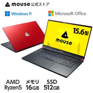 mouse X5-R5-MA-AB 15.6型 Windows11 AMD Ryzen 5 5560U 16GB メモリ 512GB M.2 SSD ノートパソコン Office付き 新品