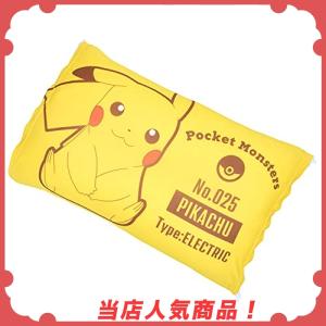 ピカチュウ 生地の商品一覧 通販 Yahoo ショッピング