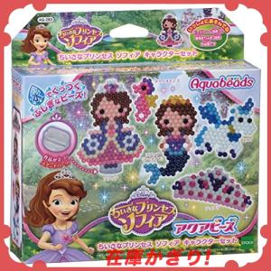 小さなプリンセスソフィア おもちゃのランキングtop100 人気売れ筋ランキング Yahoo ショッピング