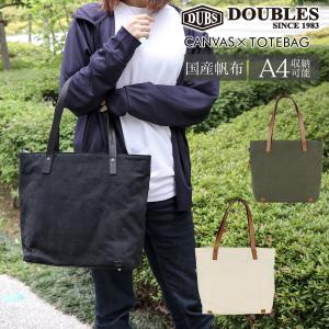 トートバッグ トート メンズ レディース a4 A4 大容量 軽量 縦型 帆布 40代 50代 60代 ブランド 男女兼用｜moustache