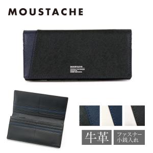 長財布 メンズ レディース ブランド 大容量 カードたくさん コンパクト ミックス柄 本革/レザー MOUSTACHE｜Harvest Select Yahoo!店