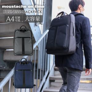 アルファインダストリーズ ビジネスバッグ ショルダー リュック 3way 大容量 alpha-04724de-01.jpg