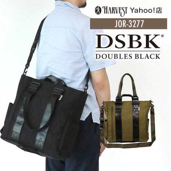 トートバッグ ビジネストート メンズ ビジネス キャリーオン 大容量 a4 A4 B5 本革 革 2...