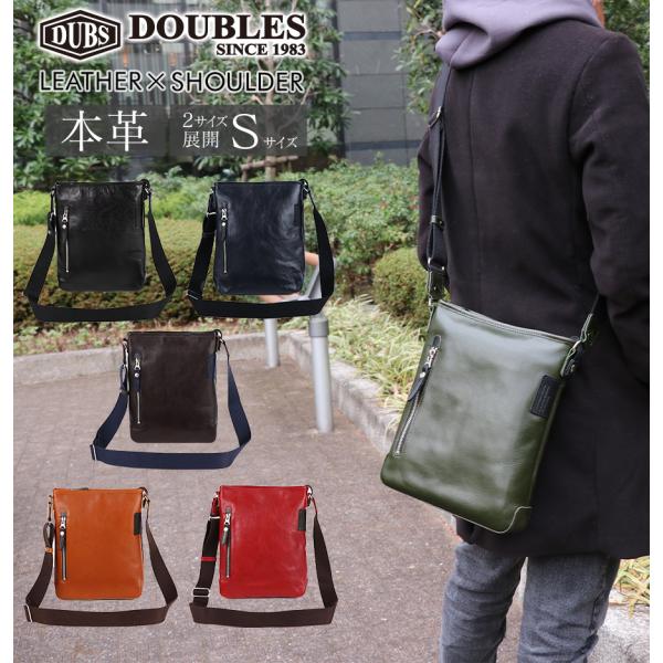 ショルダーバッグ ミニショルダー メンズ レディース 小さめ 軽量 斜めがけ 本革 革