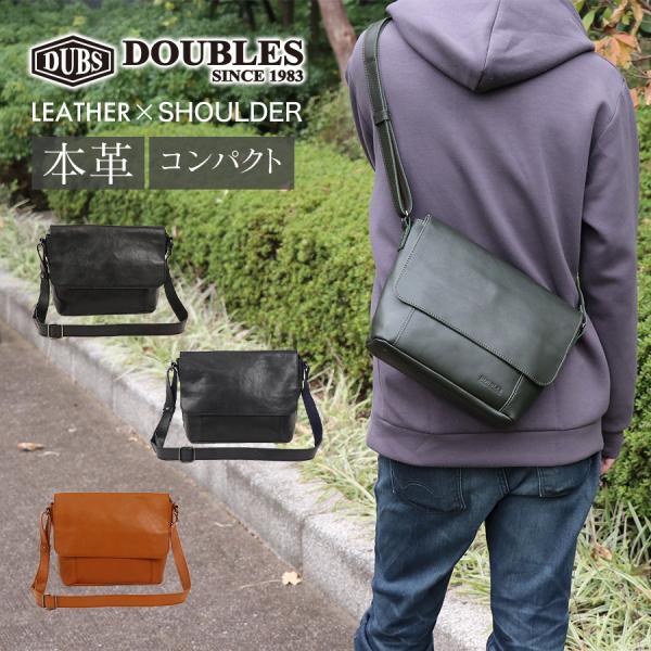 ショルダーバッグ ミニショルダー メンズ レディース 小さめ 軽量 斜めがけ 本革 革