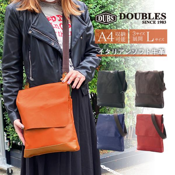 ショルダーバッグ 斜めがけバッグ メンズ レディース 大きめ 本革 革