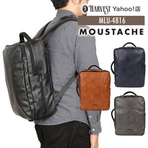 リュックサック リュック ビジネスリュック メンズ ビジネス a4 A4 大容量 本革 革 3WAY｜Harvest Select Yahoo!店