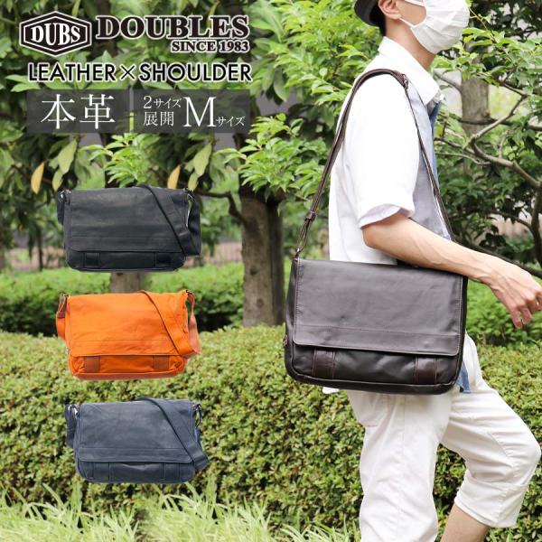 ショルダーバッグ 斜めがけバッグ メンズ レディース 大きめ 本革 革