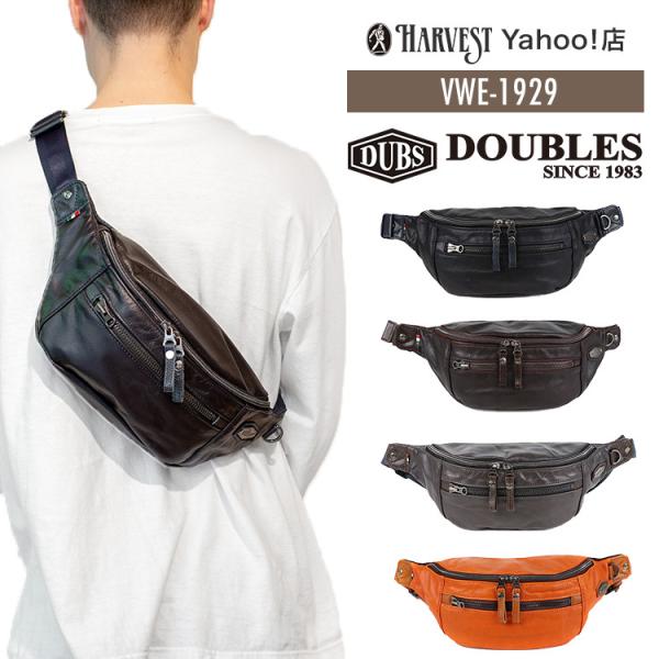 ボディバッグ ウエストバッグ ウエストポーチ メンズ レディース 斜めがけ 本革 革