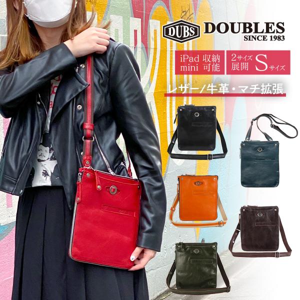 ショルダーバッグ ミニショルダー メンズ レディース 小さめ 軽量 斜めがけ 本革 革