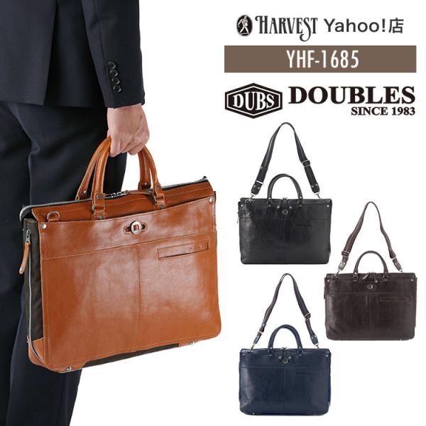 ビジネスバッグ ビジネスカバン メンズ ビジネス a4 A4 大容量 本革 革 2WAY