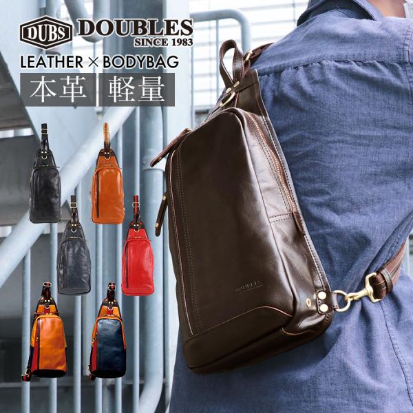ボディバッグ 斜めがけバッグ メンズ レディース 斜めがけ 本革 革